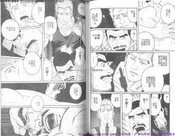 Page 62 of Kinniku Otoko vol.07