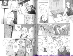 Page 66 of Kinniku Otoko vol.07