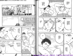 Page 77 of Kinniku Otoko vol.07