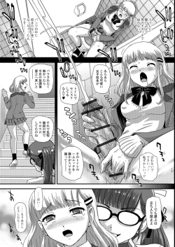 Page 10 of Futanari Zetchou Taiken