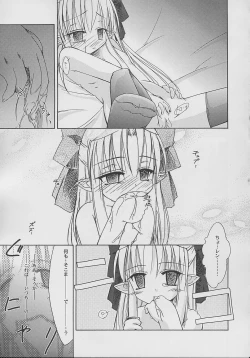 Page 17 of NIGHT CHILD