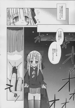 Page 8 of NIGHT CHILD