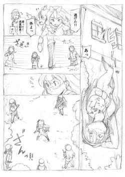 Page 4 of Futanari Kaitou Ao Danuki