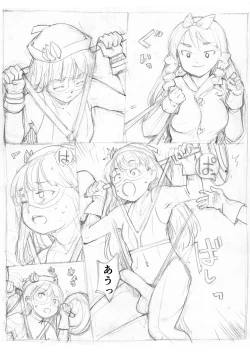 Page 86 of Futanari Kaitou Ao Danuki