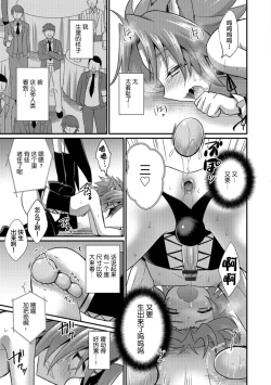 Page 27 of Aigan Pet no Shitsukekata I+II+Extra