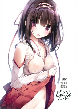 Page 31 of Seiso Bitch na Miko Senpai