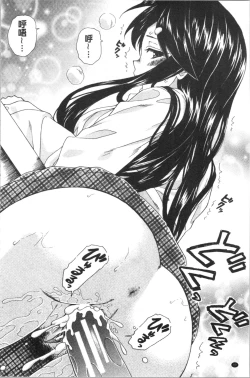 Page 92 of Kyabajou-sensei to Boku no Heya de