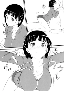 Page 14 of Heyagi no Suguha to Oji-san