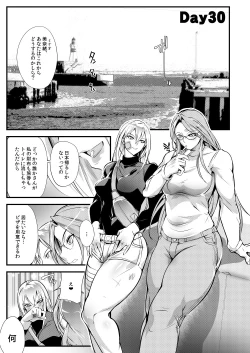 Page 2 of Stand on Lightning 1