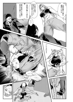 Page 12 of Stand on Lightning 2