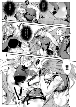 Page 16 of Stand on Lightning 3