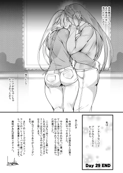 Page 28 of Stand on Lightning 3