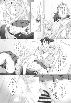 Page 20 of CHALDEA GIRLS COLLECTION Jeanne & Marie Seifuku H Shimakuru Hon