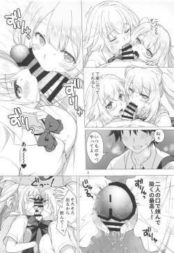 Page 8 of CHALDEA GIRLS COLLECTION Jeanne & Marie Seifuku H Shimakuru Hon