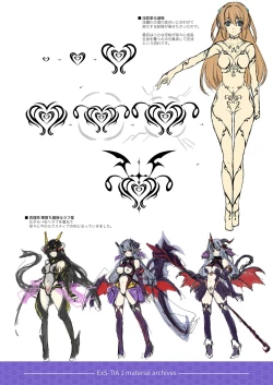 Page 22 of Kouyoku no.