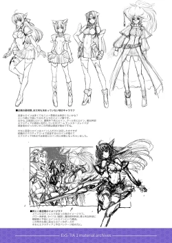 Page 23 of Kouyoku no.