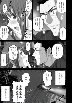 Page 2 of Nakazawa-san no Tsukamatte Shimatta Sekai.