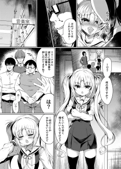Page 7 of Namaiki Mesugaki ni Motto Saimin Seisai