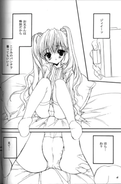 Page 5 of Presents 2