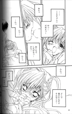 Page 7 of Presents 2