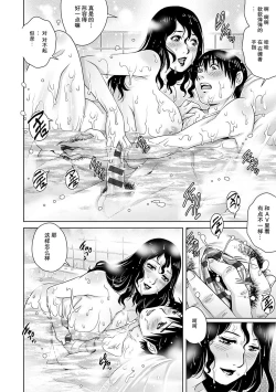 Page 14 of Mama Soap | 母泡泡浴