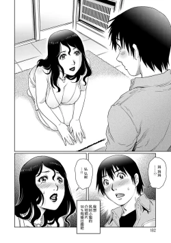 Page 4 of Mama Soap | 母泡泡浴