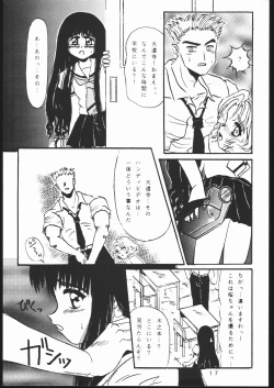 Page 16 of Takamura Senki Sakura Taisen
