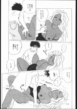 Page 48 of Takamura Senki Sakura Taisen
