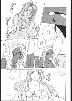 Page 52 of Takamura Senki Sakura Taisen