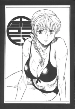 Page 13 of Pretty Well