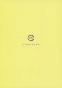 Page 19 of JK x ONAKA #02