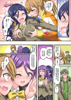 Page 27 of Seikishidan Jewel Knights Kanketsuhen