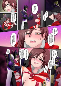 Page 78 of Seikishidan Jewel Knights Kanketsuhen