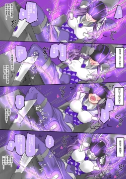 Page 7 of Seikishidan Jewel Knights Kanketsuhen