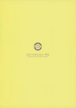 Page 19 of JK x ONAKA #02 | JK x 小腹 #02