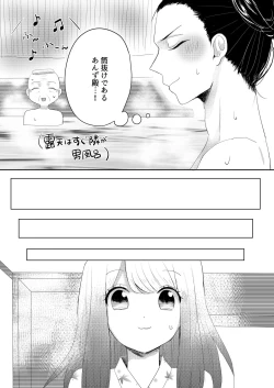 Page 15 of Kantan no Yume, Saredo Tonari ni Kimi Areba