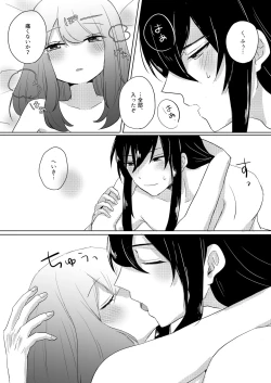 Page 40 of Kantan no Yume, Saredo Tonari ni Kimi Areba