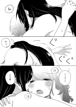 Page 41 of Kantan no Yume, Saredo Tonari ni Kimi Areba