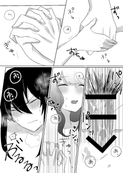 Page 43 of Kantan no Yume, Saredo Tonari ni Kimi Areba