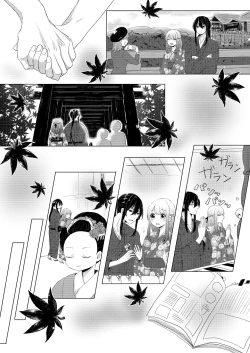 Page 6 of Kantan no Yume, Saredo Tonari ni Kimi Areba