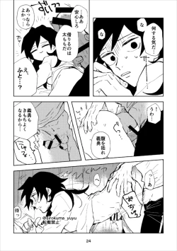 Page 23 of Otona Janaikedo sa,