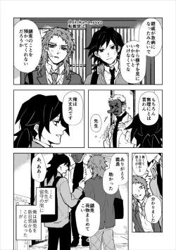 Page 3 of Otona Janaikedo sa,