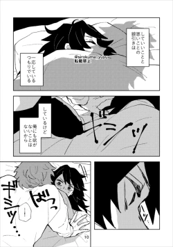 Page 9 of Otona Janaikedo sa,