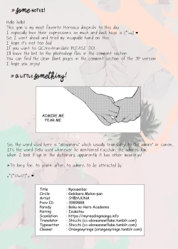 Page 50 of Ryouseibai