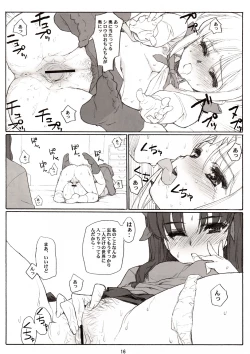 Page 16 of SAVER TEETH