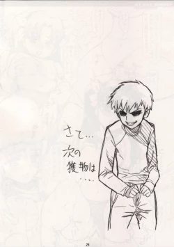 Page 26 of SAVER TEETH