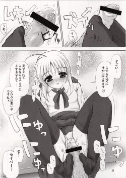 Page 36 of SAVER TEETH