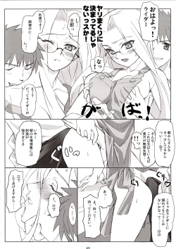 Page 48 of SAVER TEETH