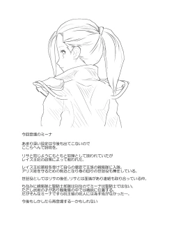 Page 21 of WORLD OF CURSE 12