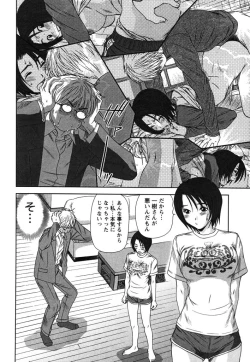 Page 143 of Kazamidori Triangle Vol.2